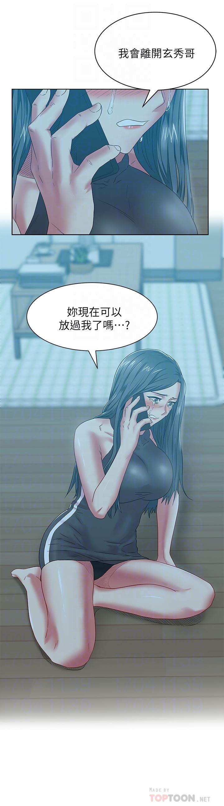 [韩国漫画] 老婆的闺蜜 剧情,熟女人妻#[28P]-27