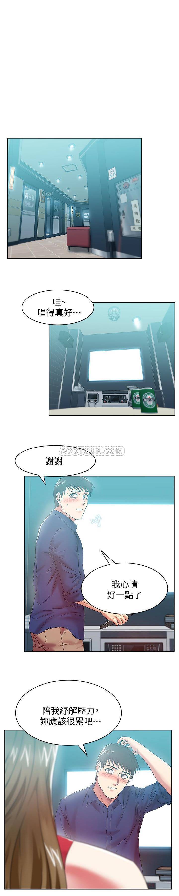 [韩国漫画] 老婆的闺蜜 剧情,熟女人妻#[22P]-1