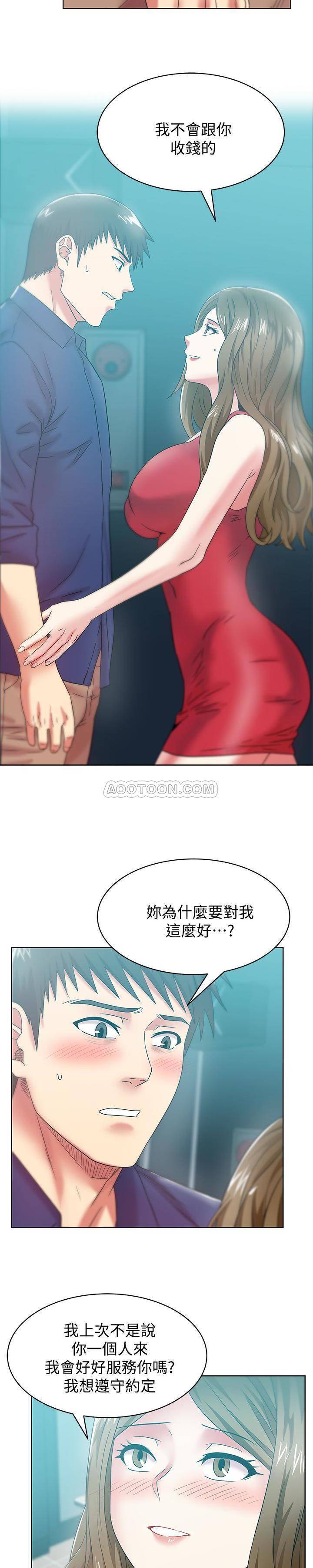 [韩国漫画] 老婆的闺蜜 剧情,熟女人妻#[22P]-3