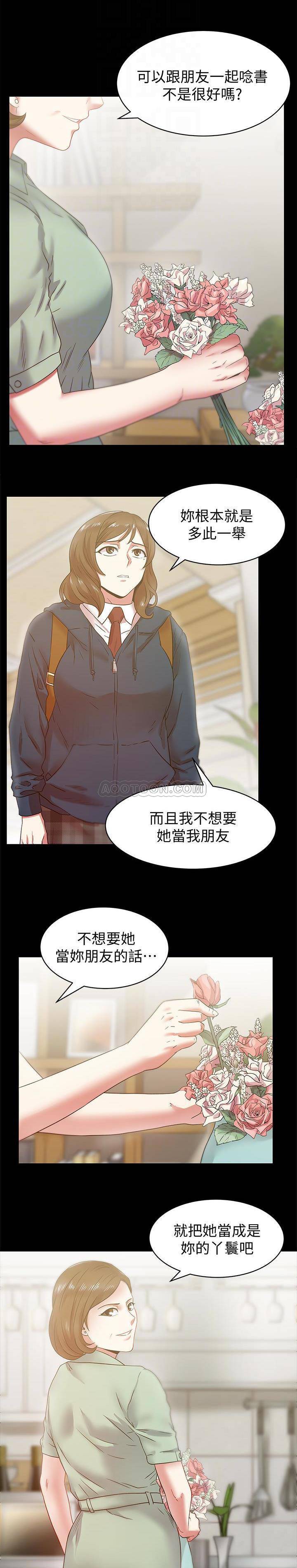 [韩国漫画] 老婆的闺蜜 剧情,熟女人妻#[22P]-17