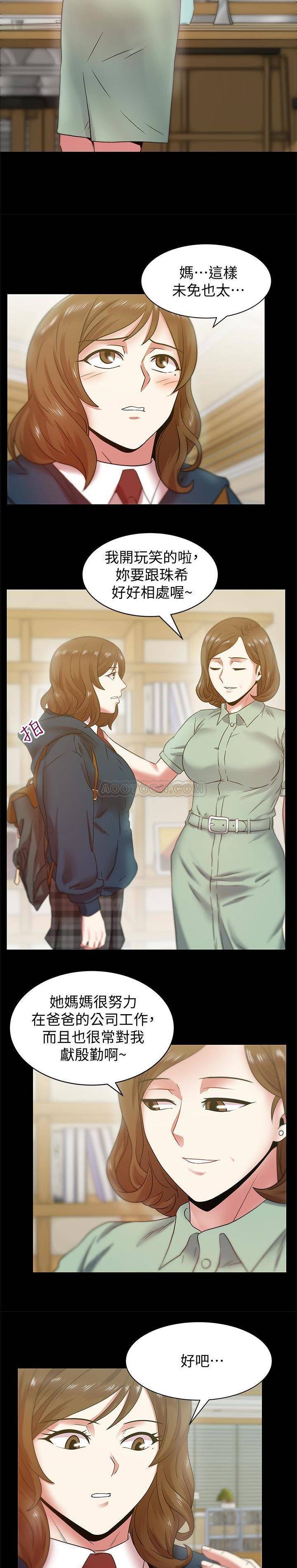 [韩国漫画] 老婆的闺蜜 剧情,熟女人妻#[22P]-18