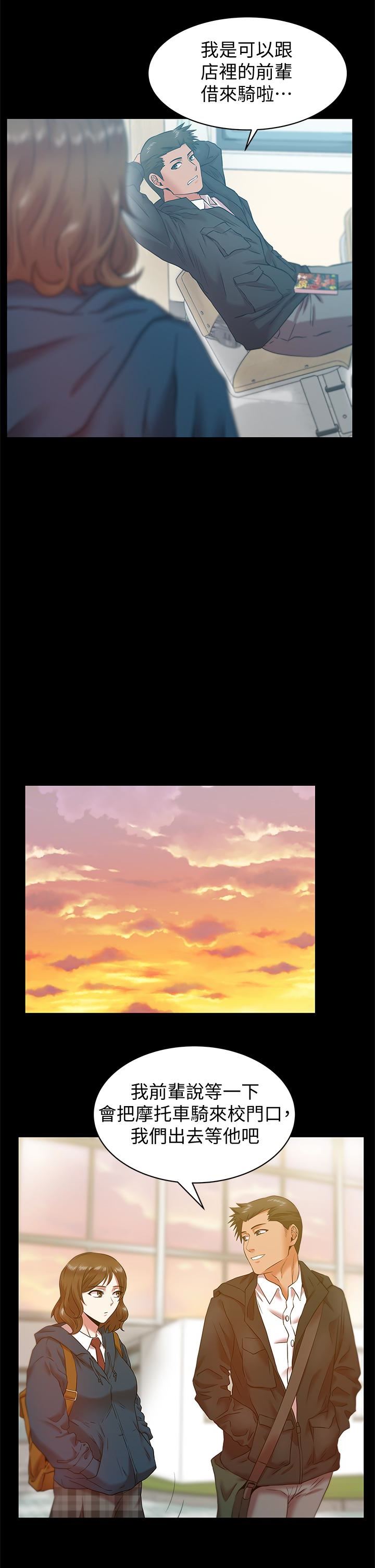 [韩国漫画] 老婆的闺蜜 剧情,熟女人妻#[29P]-16