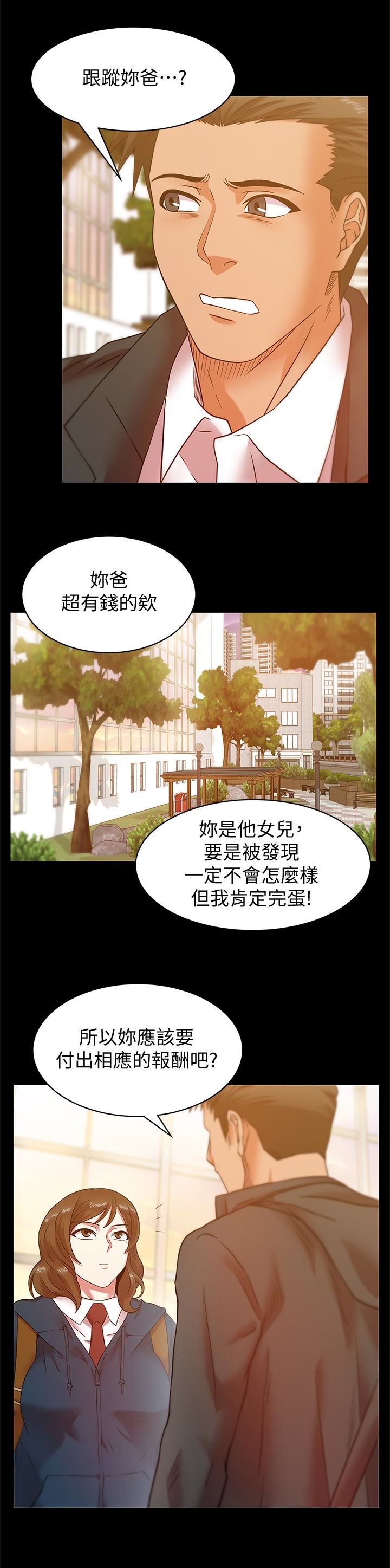 [韩国漫画] 老婆的闺蜜 剧情,熟女人妻#[29P]-18