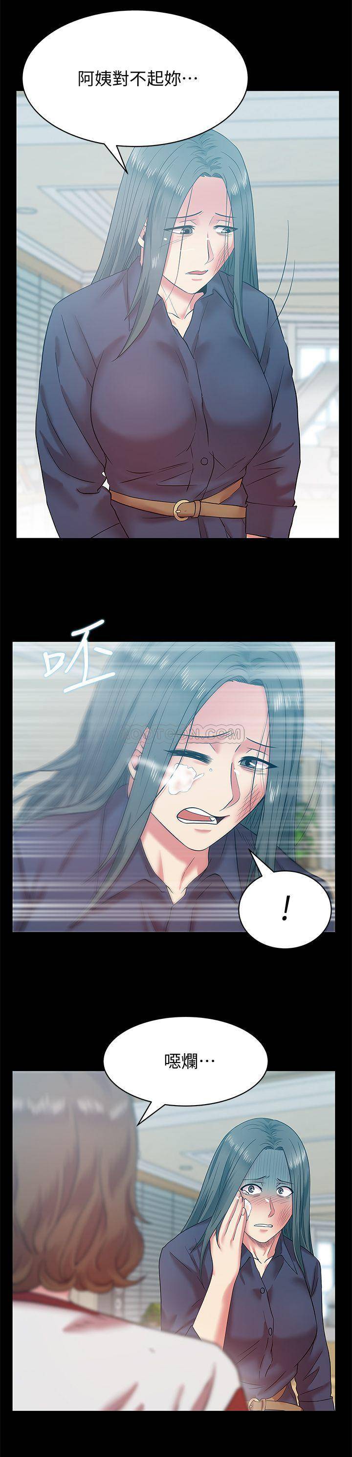 [韩国漫画] 老婆的闺蜜 剧情,熟女人妻#[27P]-19