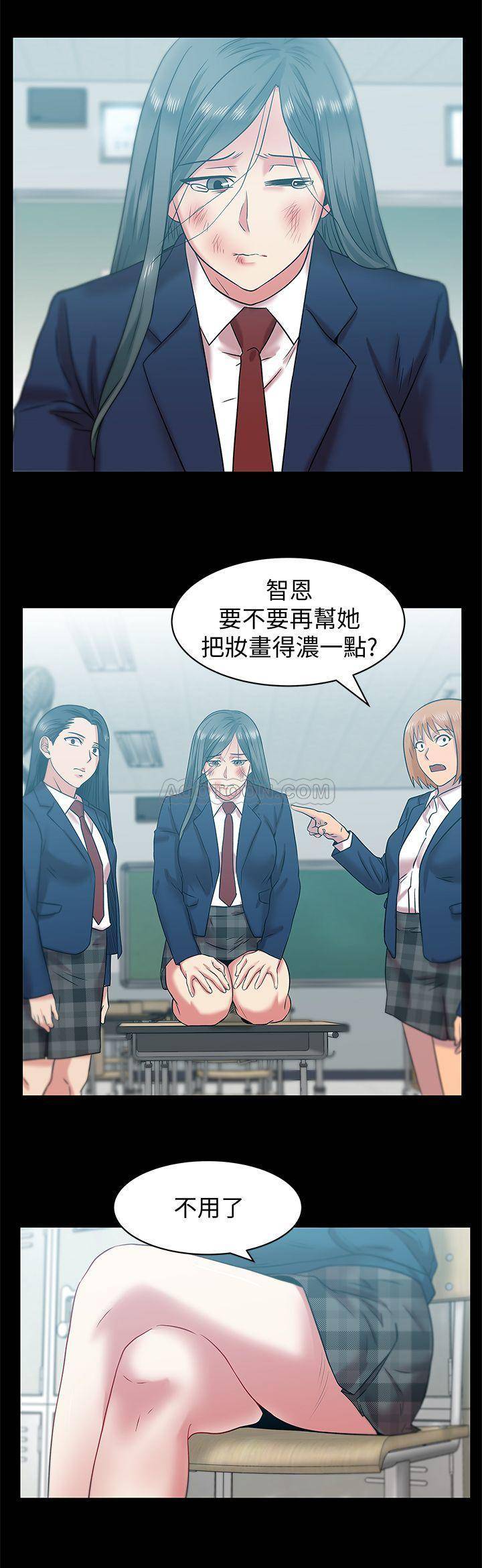 [韩国漫画] 老婆的闺蜜 剧情,熟女人妻#[27P]-21