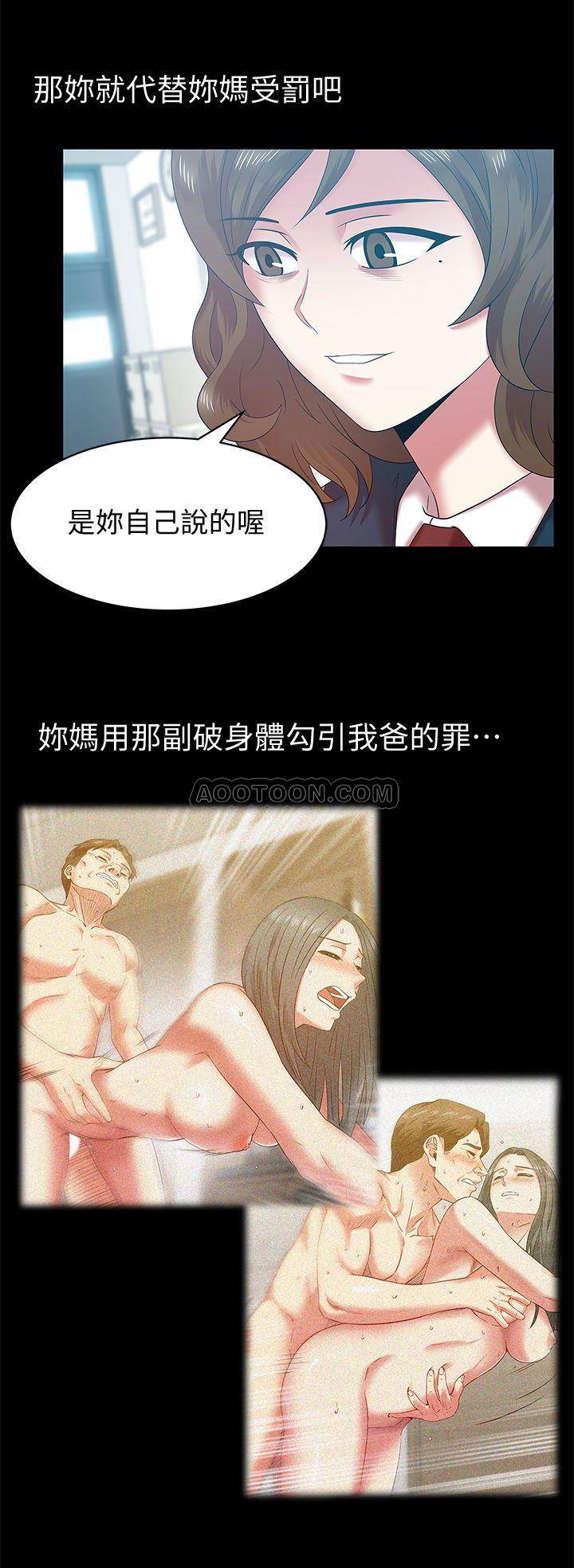 [韩国漫画] 老婆的闺蜜 剧情,熟女人妻#[27P]-25