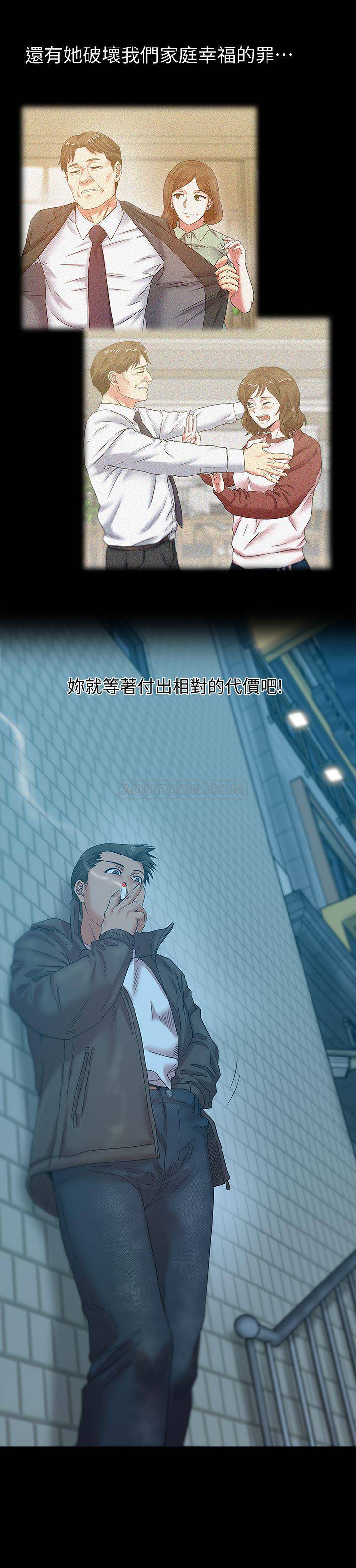 [韩国漫画] 老婆的闺蜜 剧情,熟女人妻#[27P]-26