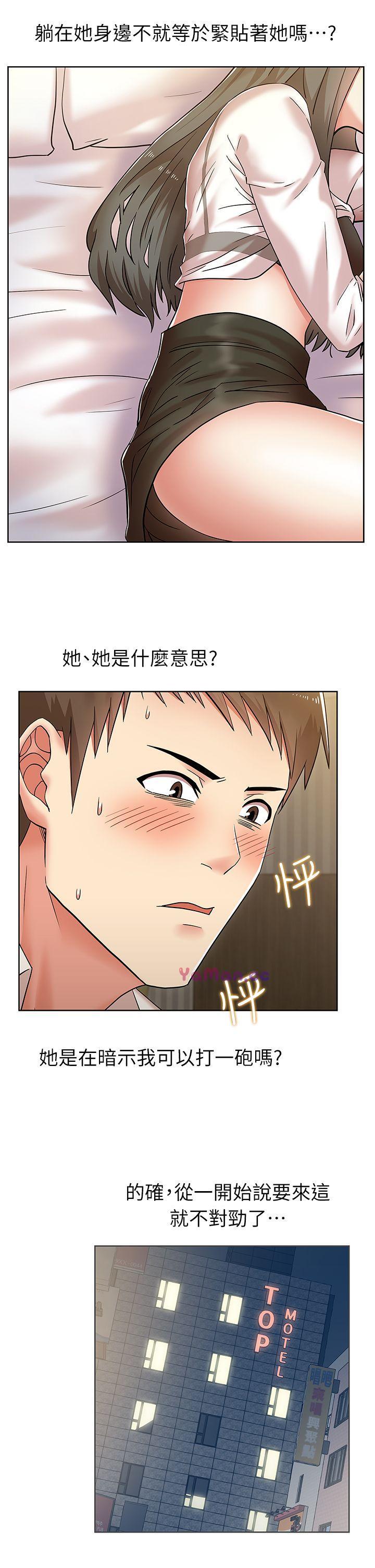 [韩国漫画] 老婆的闺蜜 剧情,熟女人妻#[41P]-23