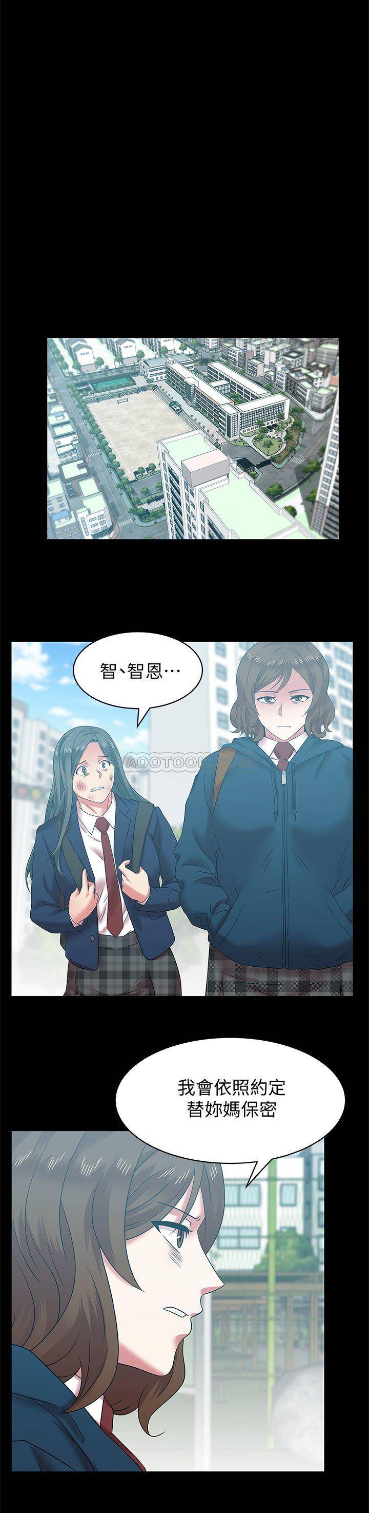 [韩国漫画] 老婆的闺蜜 剧情,熟女人妻#[27P]-1