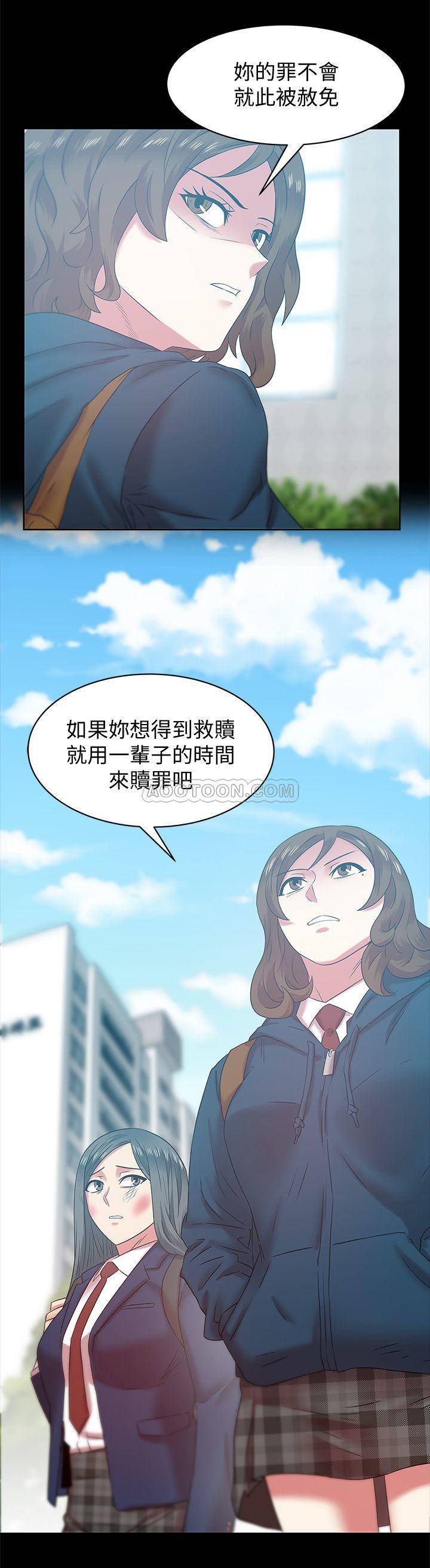 [韩国漫画] 老婆的闺蜜 剧情,熟女人妻#[27P]-3