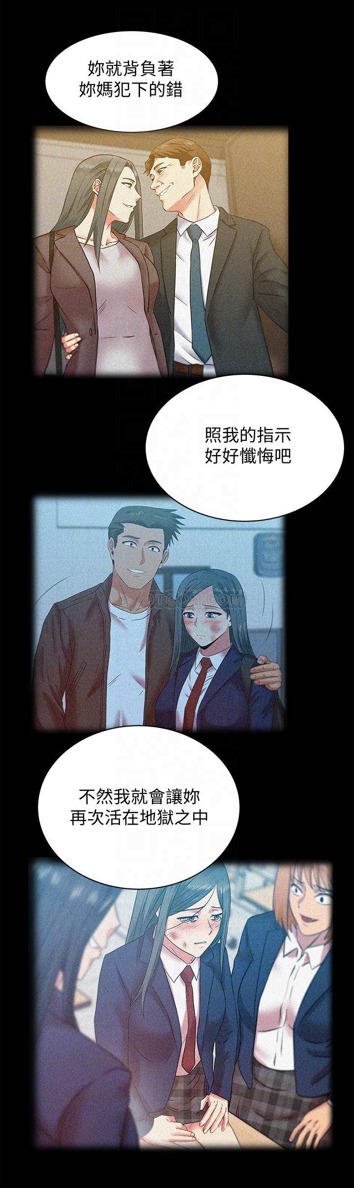 [韩国漫画] 老婆的闺蜜 剧情,熟女人妻#[27P]-4
