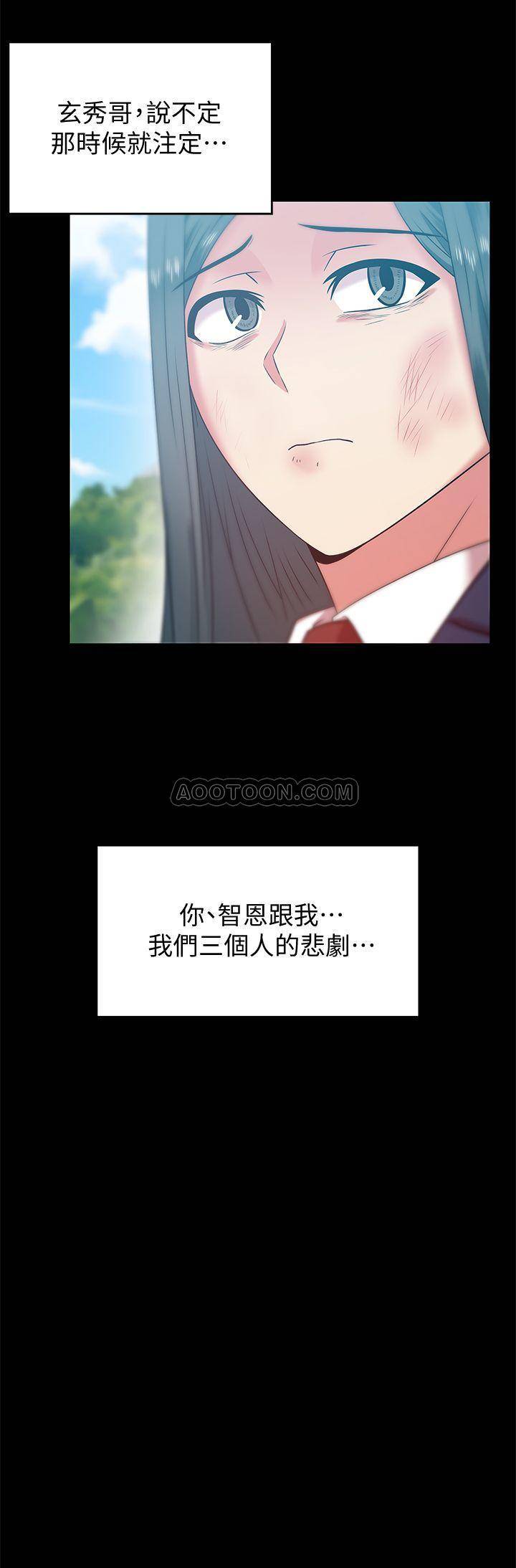 [韩国漫画] 老婆的闺蜜 剧情,熟女人妻#[27P]-5