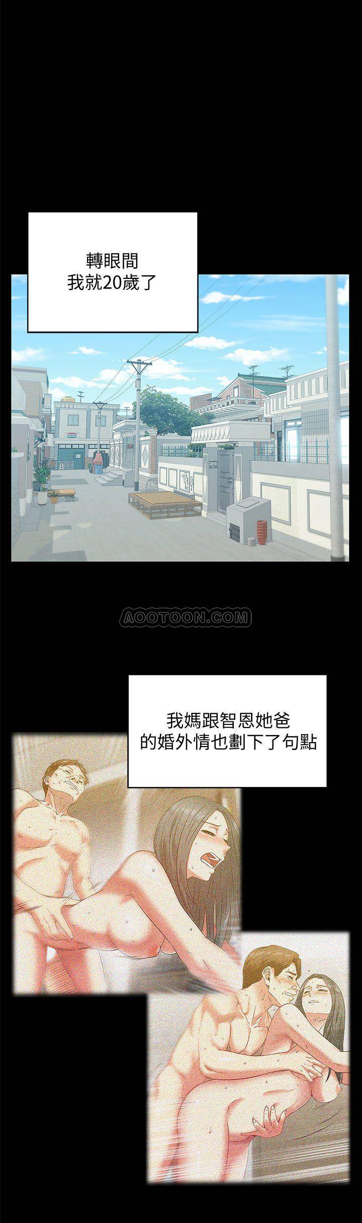 [韩国漫画] 老婆的闺蜜 剧情,熟女人妻#[27P]-7