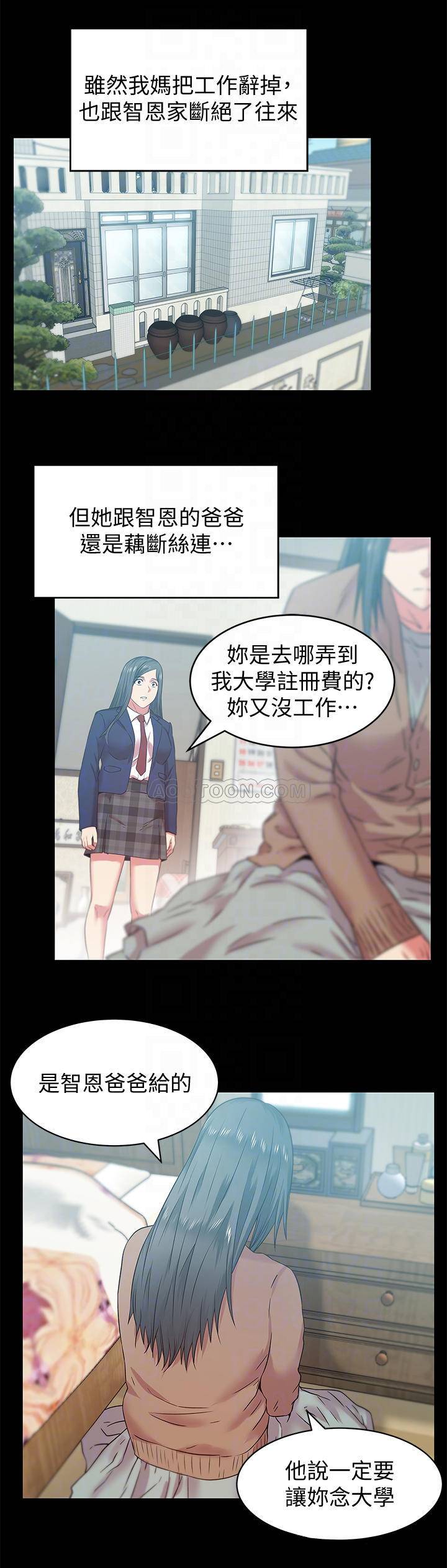 [韩国漫画] 老婆的闺蜜 剧情,熟女人妻#[27P]-8