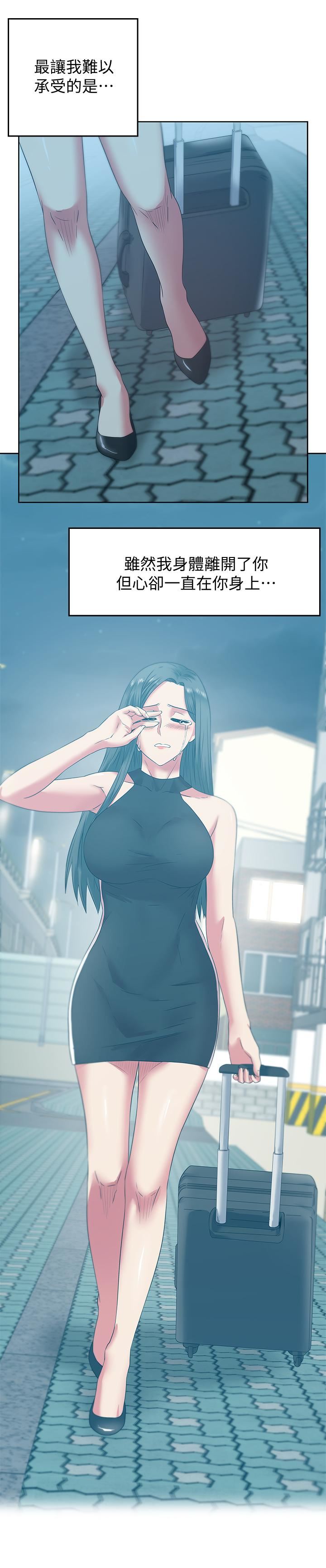 [韩国漫画] 老婆的闺蜜 剧情,熟女人妻#[31P]-24