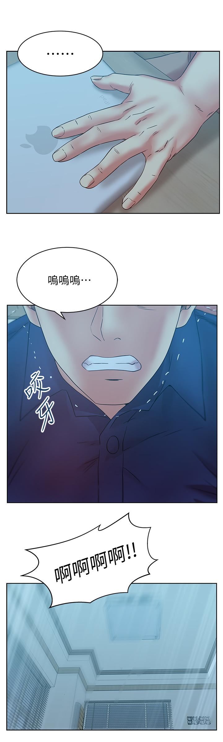 [韩国漫画] 老婆的闺蜜 剧情,熟女人妻#[31P]-28