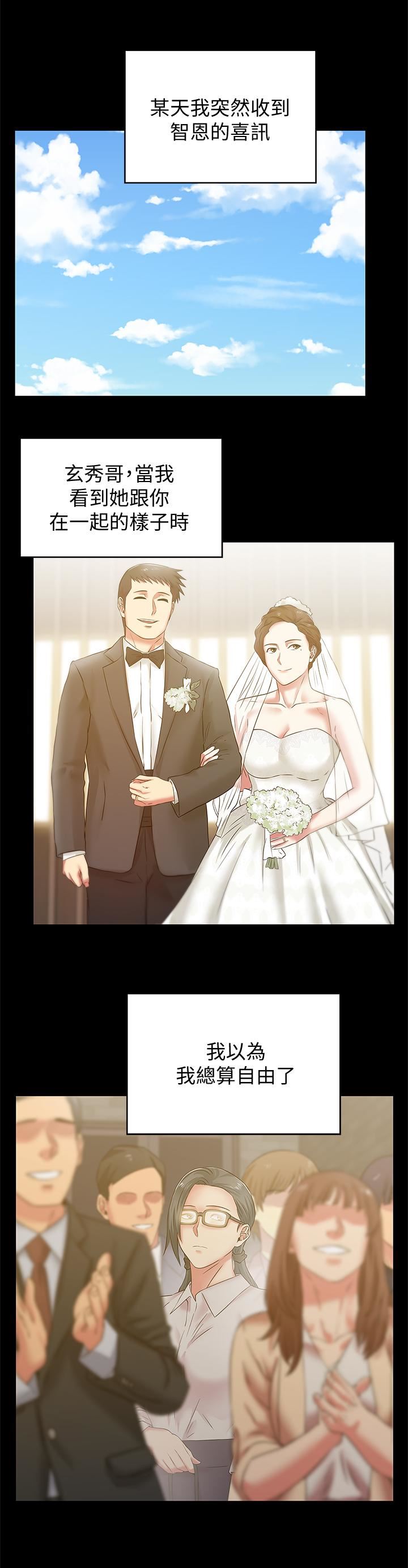 [韩国漫画] 老婆的闺蜜 剧情,熟女人妻#[31P]-3