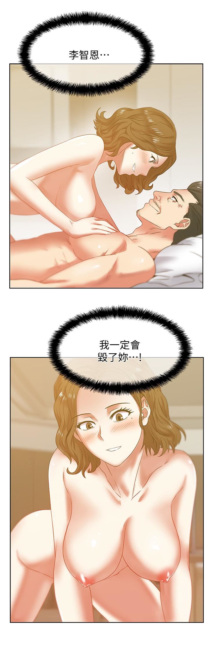 [韩国漫画] 老婆的闺蜜 剧情,熟女人妻#[31P]-30