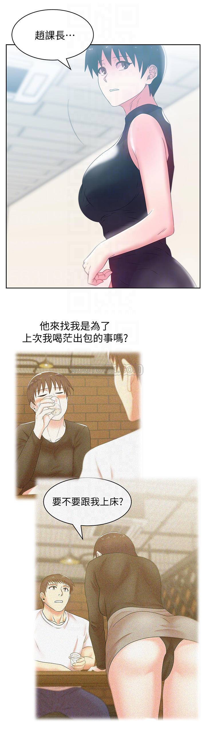 [韩国漫画] 老婆的闺蜜 剧情,熟女人妻#[27P]-16