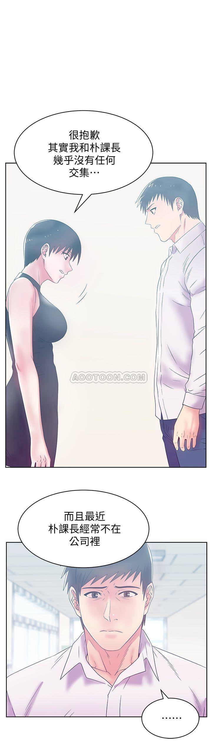 [韩国漫画] 老婆的闺蜜 剧情,熟女人妻#[28P]-1