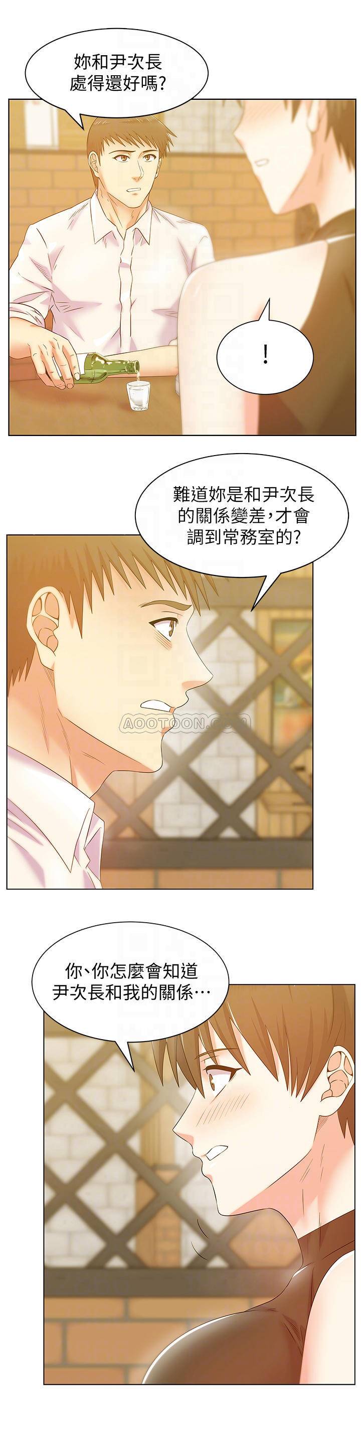 [韩国漫画] 老婆的闺蜜 剧情,熟女人妻#[28P]-16
