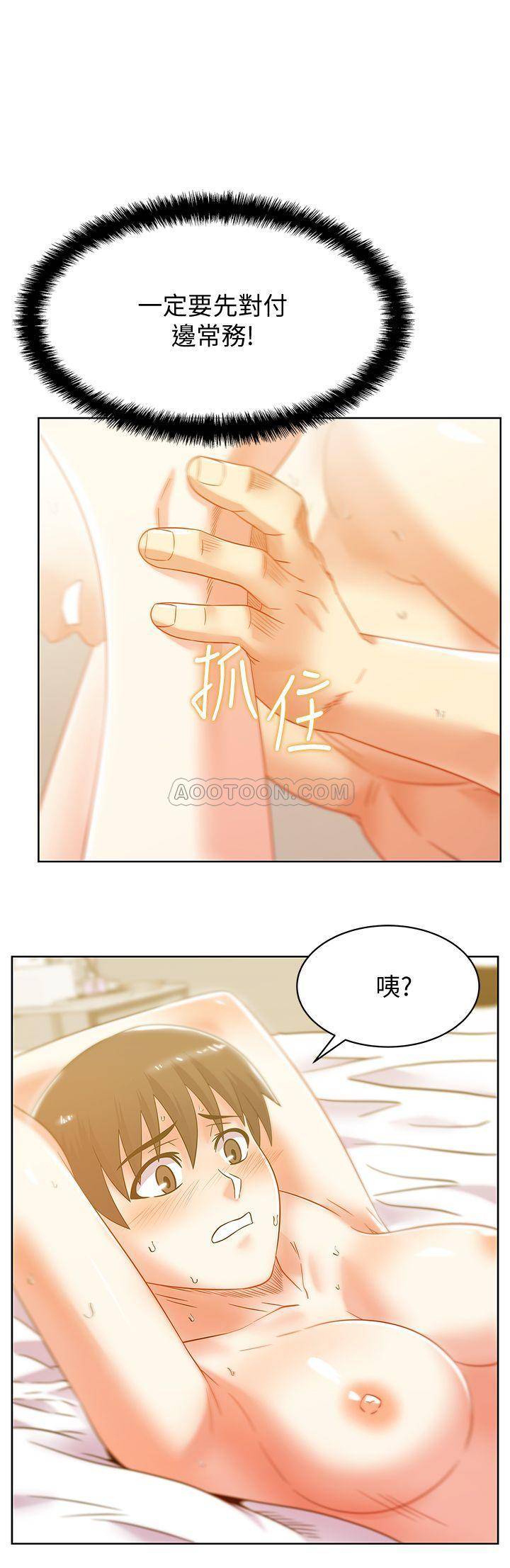 [韩国漫画] 老婆的闺蜜 剧情,熟女人妻#[31P]-1
