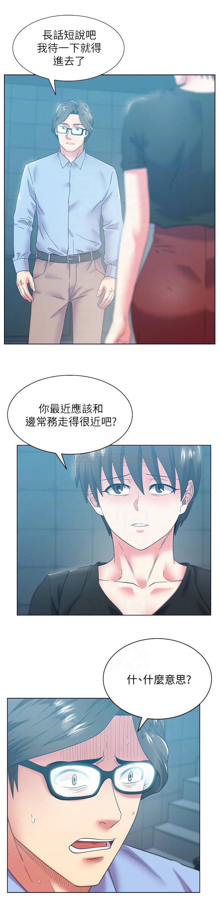 [韩国漫画] 老婆的闺蜜 剧情,熟女人妻#[31P]-10
