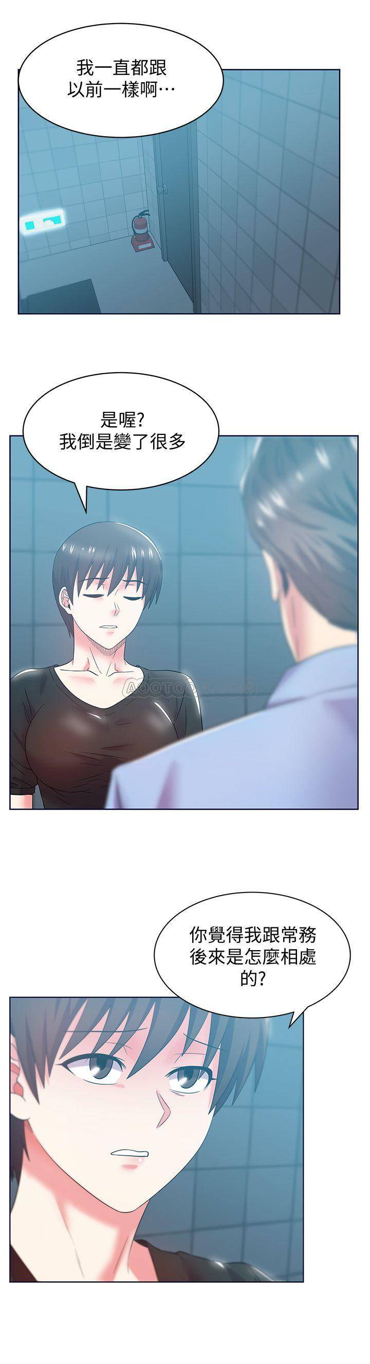 [韩国漫画] 老婆的闺蜜 剧情,熟女人妻#[31P]-11