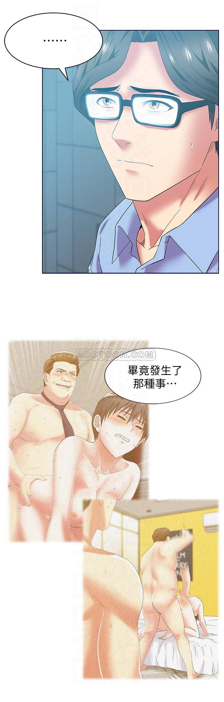 [韩国漫画] 老婆的闺蜜 剧情,熟女人妻#[31P]-12