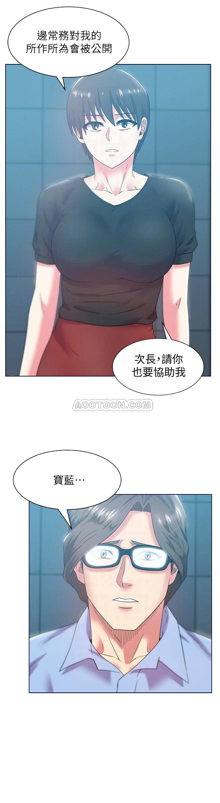 [韩国漫画] 老婆的闺蜜 剧情,熟女人妻#[31P]-14