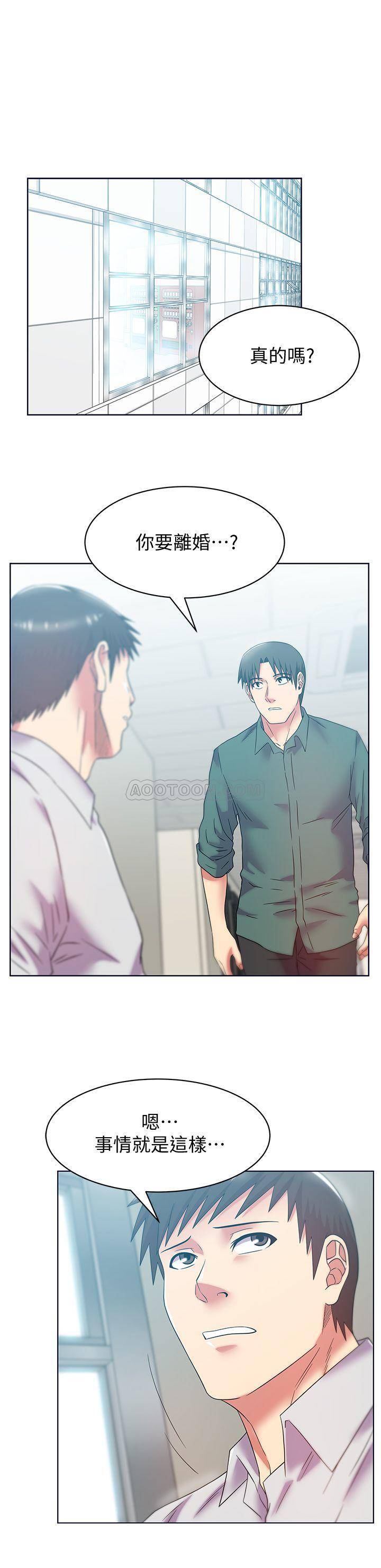 [韩国漫画] 老婆的闺蜜 剧情,熟女人妻#[31P]-15