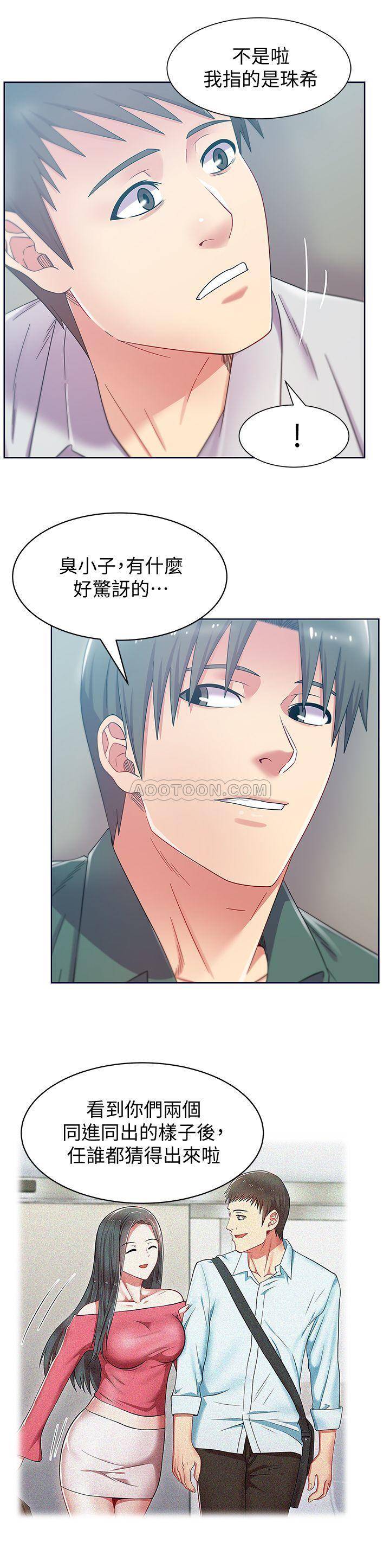 [韩国漫画] 老婆的闺蜜 剧情,熟女人妻#[31P]-24