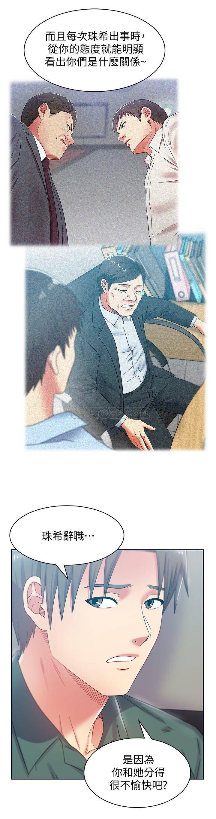 [韩国漫画] 老婆的闺蜜 剧情,熟女人妻#[31P]-25