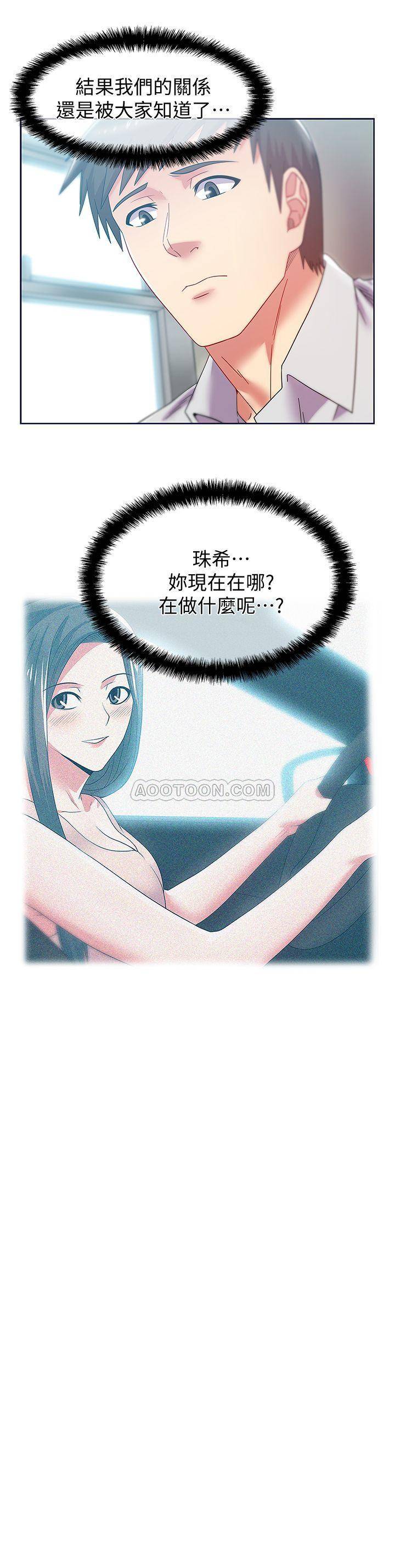 [韩国漫画] 老婆的闺蜜 剧情,熟女人妻#[31P]-27