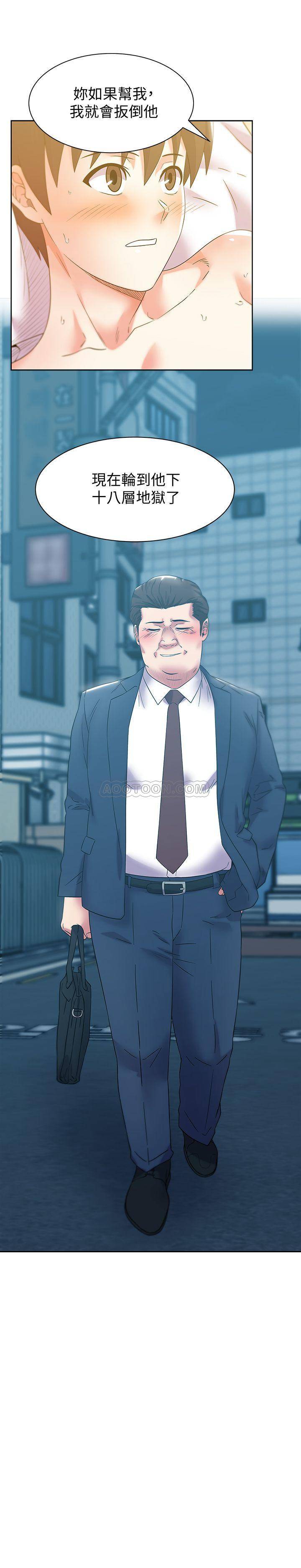 [韩国漫画] 老婆的闺蜜 剧情,熟女人妻#[31P]-5