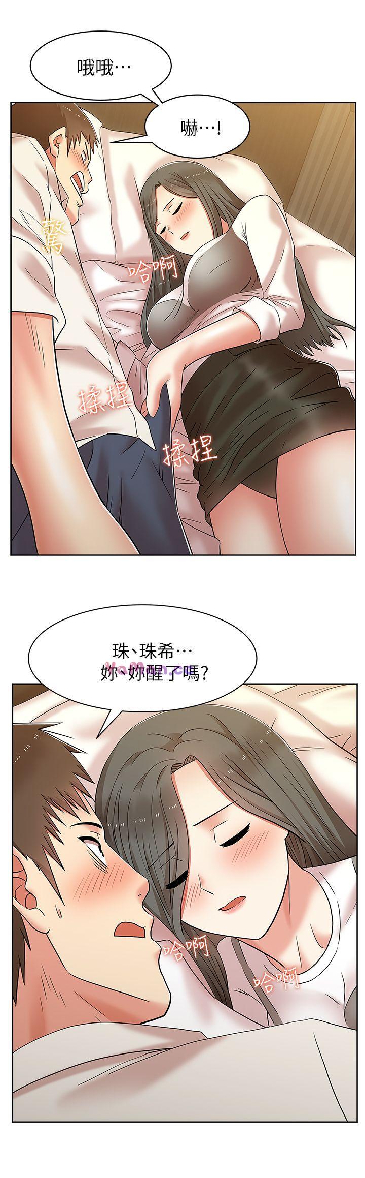 [韩国漫画] 老婆的闺蜜 剧情,熟女人妻#[34P]-18