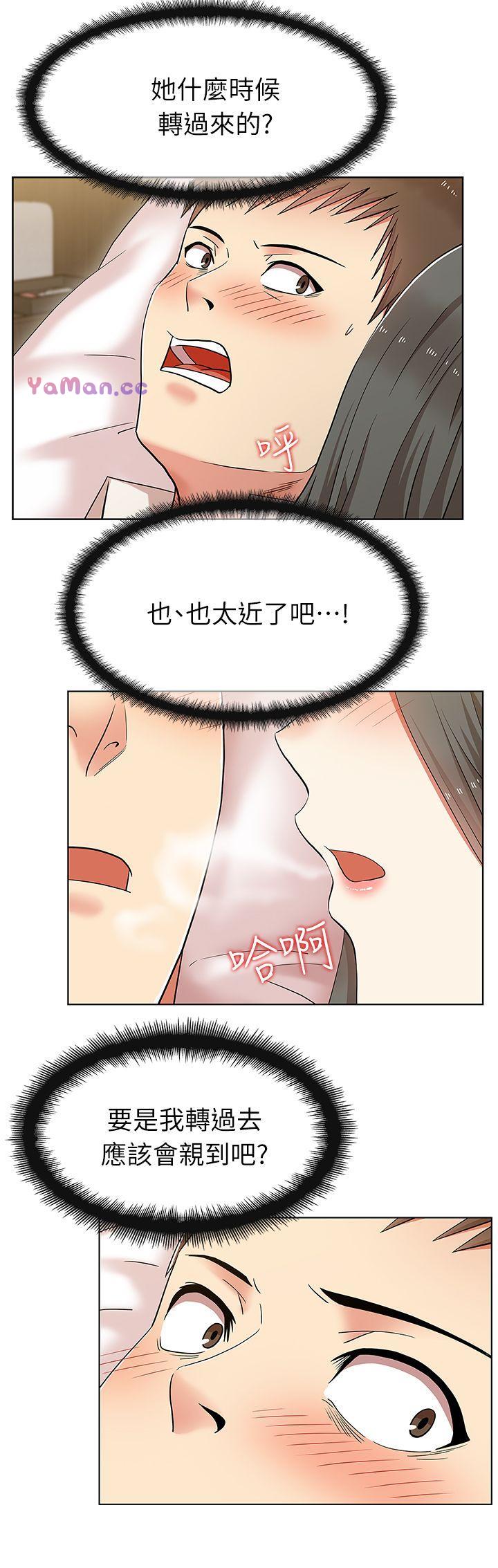 [韩国漫画] 老婆的闺蜜 剧情,熟女人妻#[34P]-2