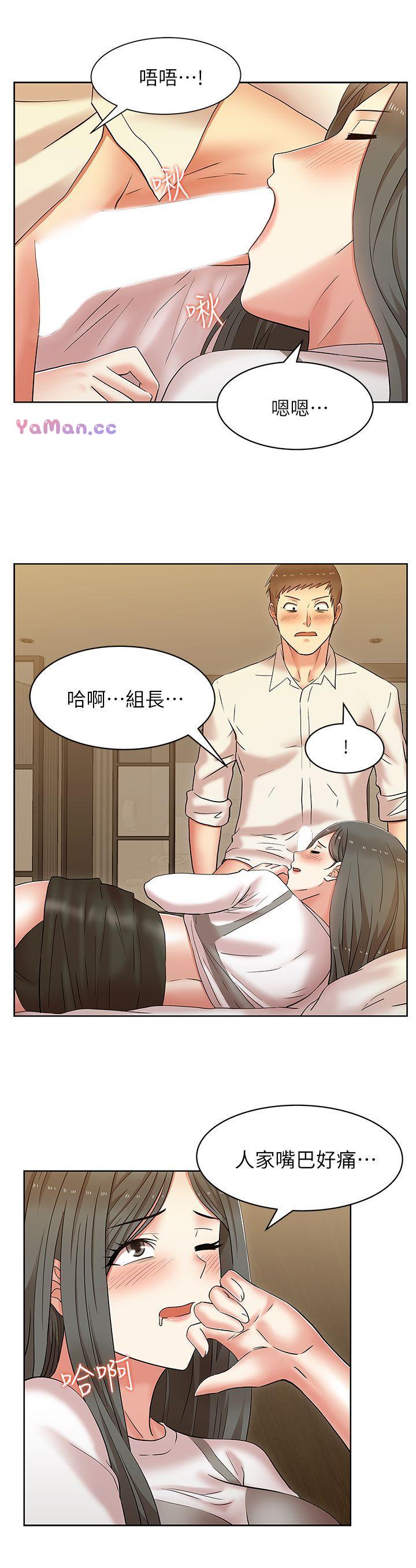 [韩国漫画] 老婆的闺蜜 剧情,熟女人妻#[34P]-27