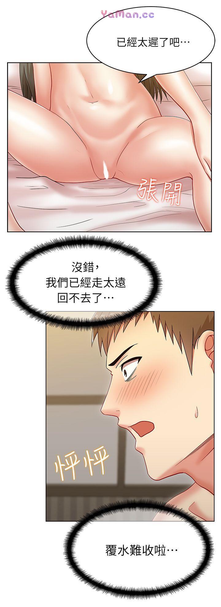 [韩国漫画] 老婆的闺蜜 剧情,熟女人妻#[34P]-32