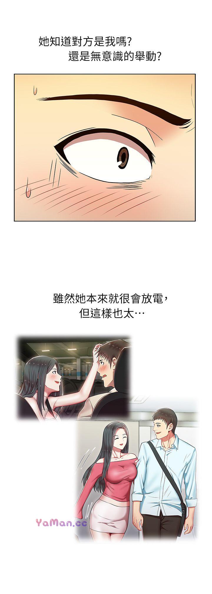 [韩国漫画] 老婆的闺蜜 剧情,熟女人妻#[34P]-8