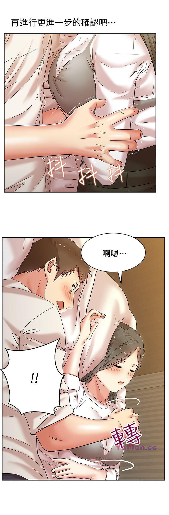 [韩国漫画] 老婆的闺蜜 剧情,熟女人妻#[34P]-9