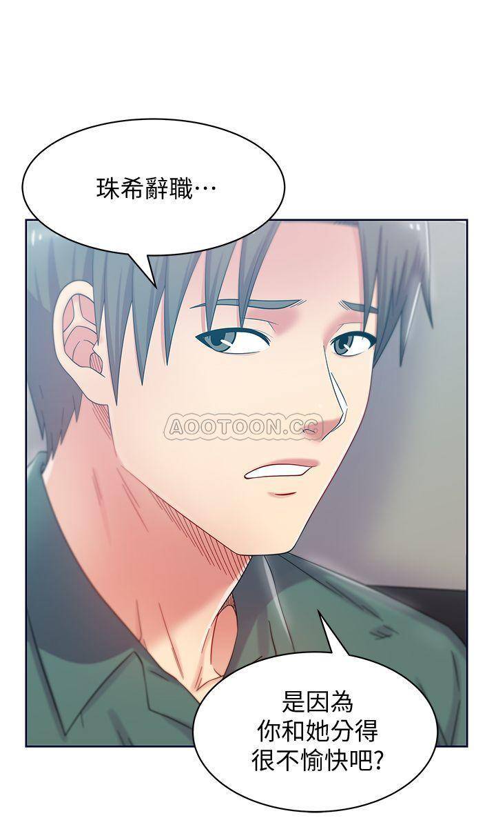 [韩国漫画] 老婆的闺蜜 剧情,熟女人妻#[32P]-1