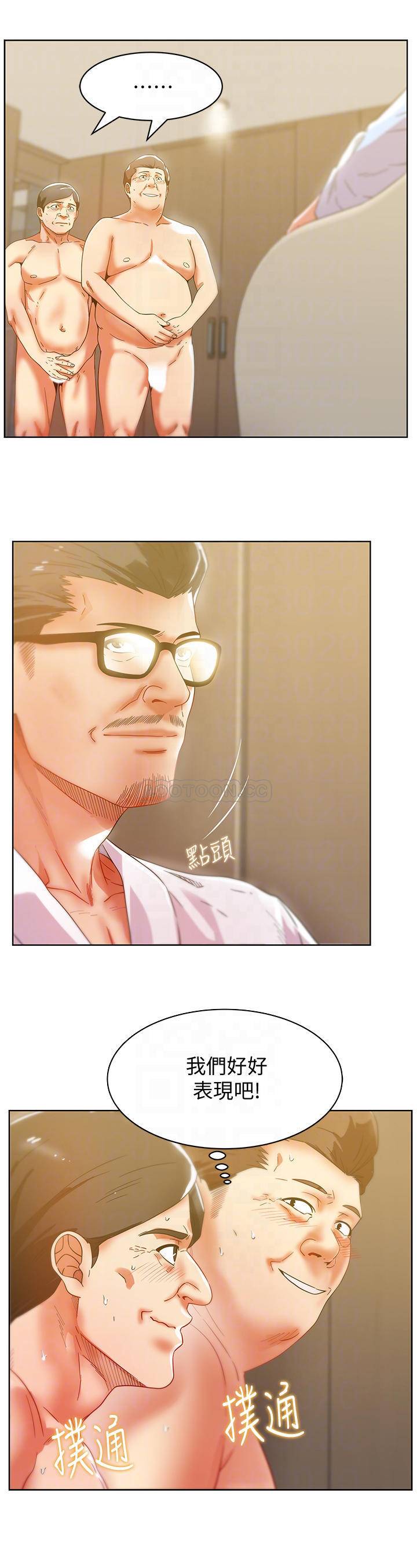 [韩国漫画] 老婆的闺蜜 剧情,熟女人妻#[32P]-14