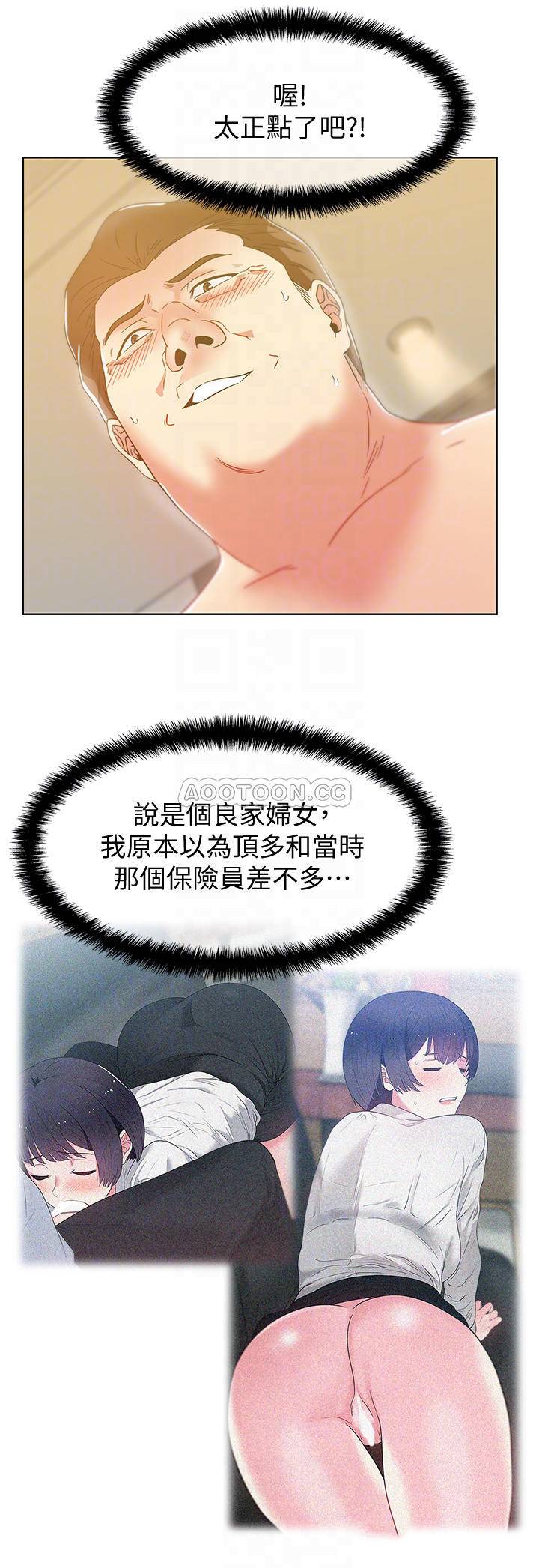 [韩国漫画] 老婆的闺蜜 剧情,熟女人妻#[32P]-16