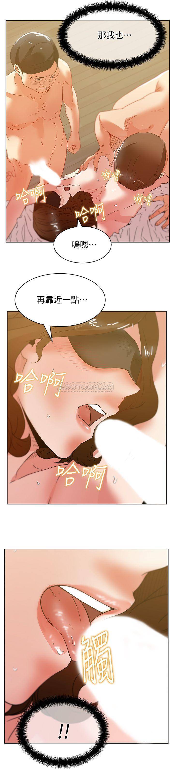 [韩国漫画] 老婆的闺蜜 剧情,熟女人妻#[32P]-21