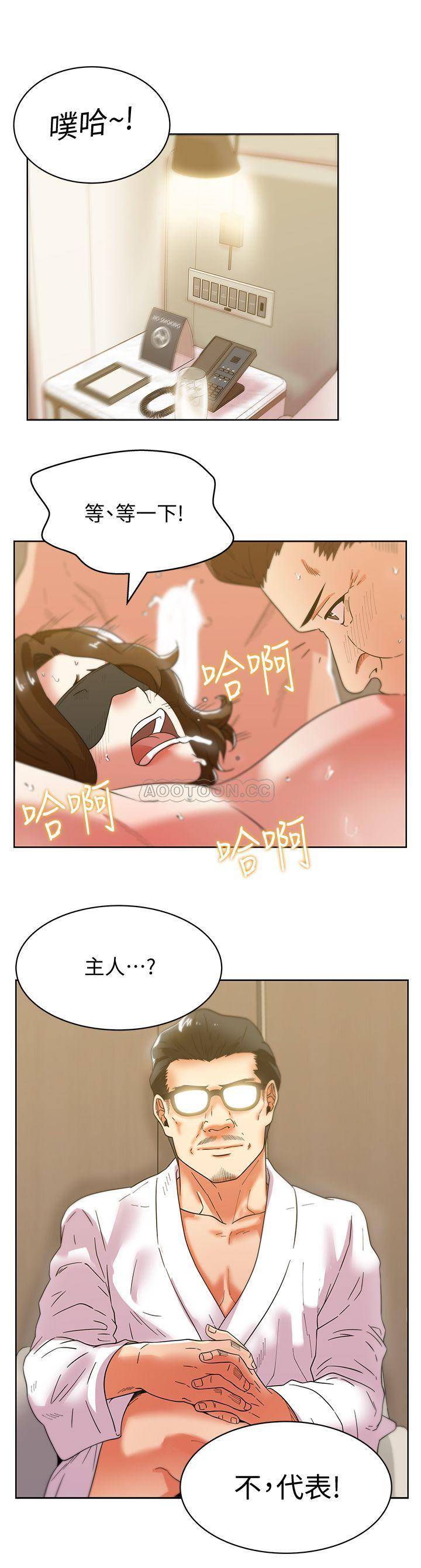 [韩国漫画] 老婆的闺蜜 剧情,熟女人妻#[32P]-25