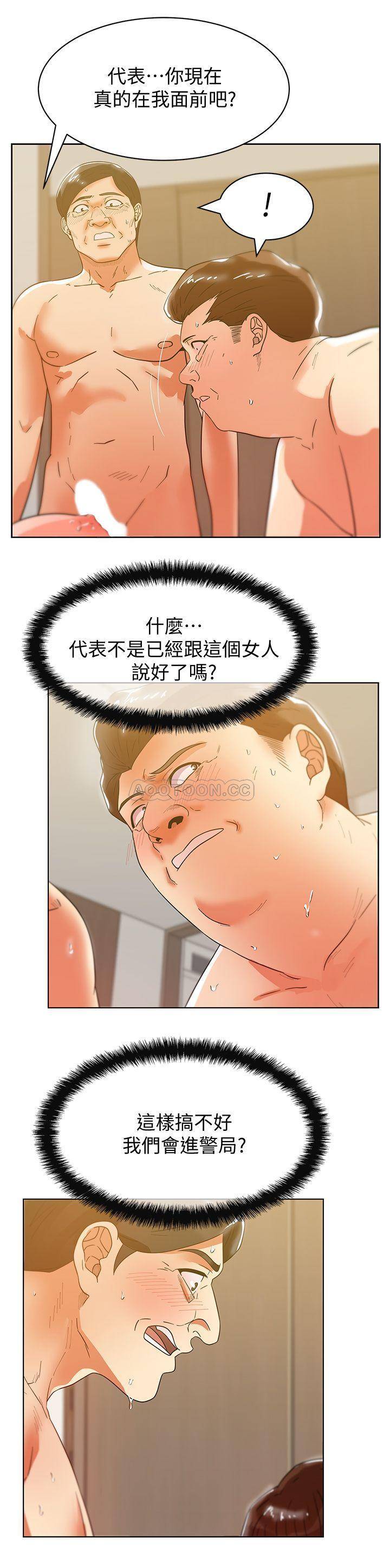 [韩国漫画] 老婆的闺蜜 剧情,熟女人妻#[32P]-26