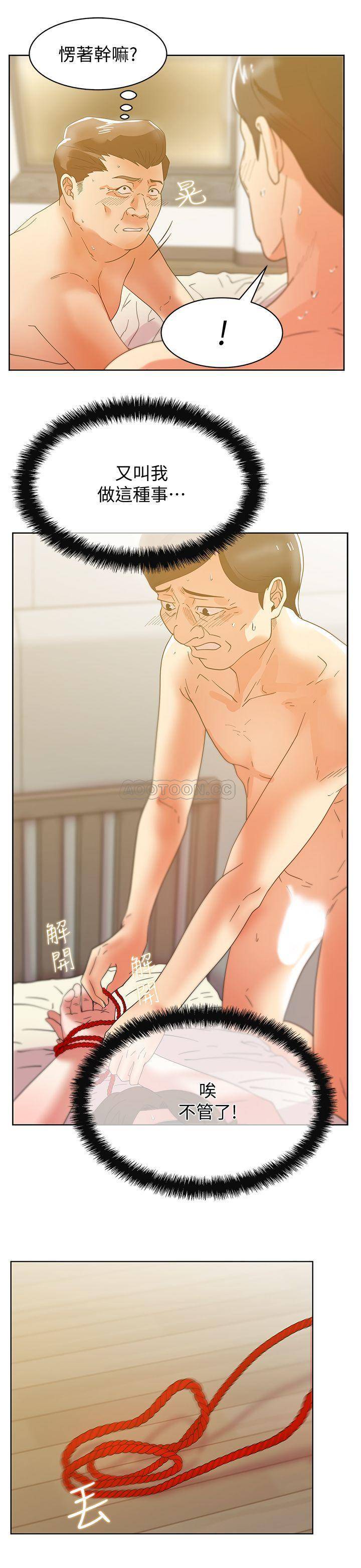 [韩国漫画] 老婆的闺蜜 剧情,熟女人妻#[32P]-28