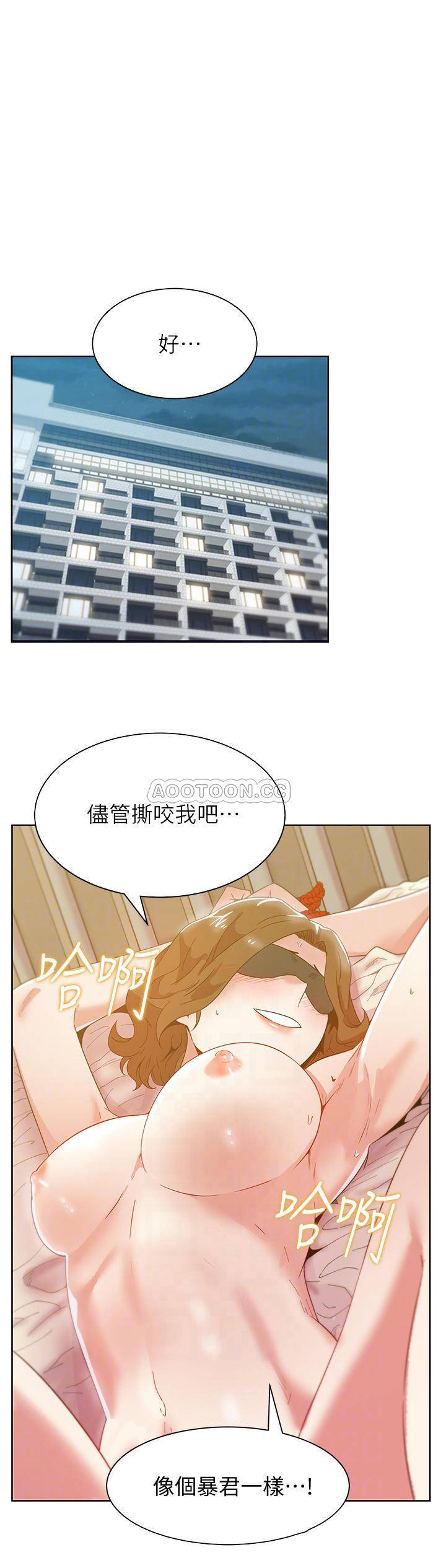[韩国漫画] 老婆的闺蜜 剧情,熟女人妻#[32P]-8