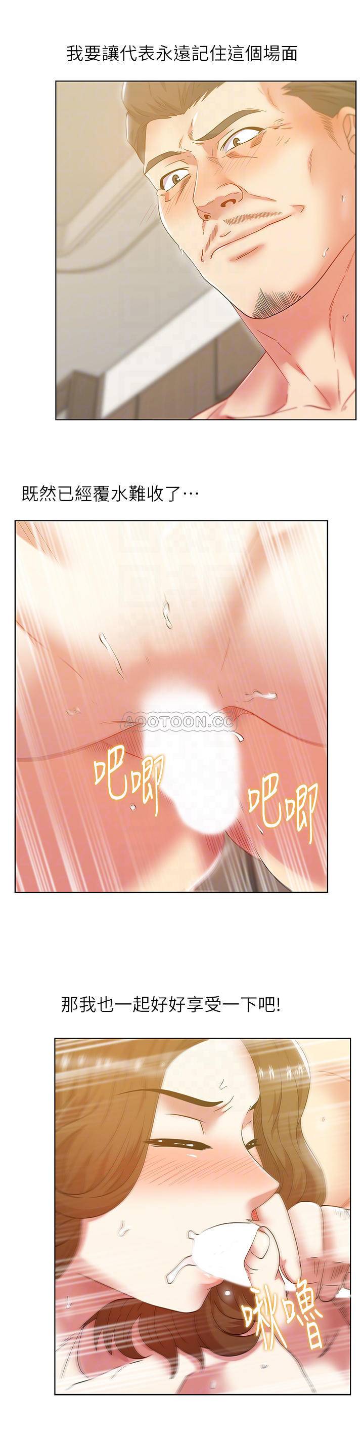 [韩国漫画] 老婆的闺蜜 剧情,熟女人妻#[30P]-14